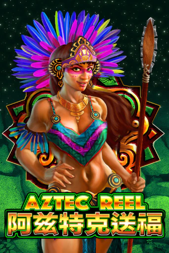 Aztec Reel - играть онлайн | CashVille Casino - без регистрации