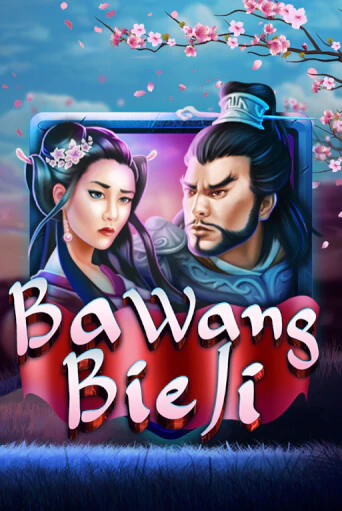 Ba Wang Bie Ji - играть онлайн | CashVille Casino - без регистрации