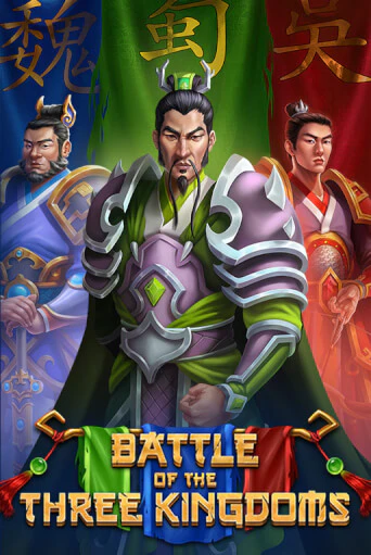 Battle of the Three Kingdoms - играть онлайн | CashVille Casino - без регистрации