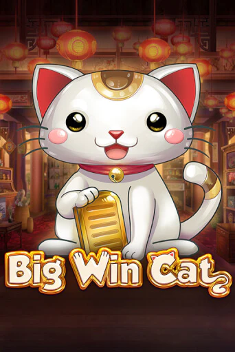 Big Win Cat - играть онлайн | CashVille Casino - без регистрации