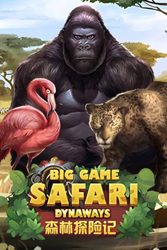 Big Game Safari - играть онлайн | CashVille Casino - без регистрации