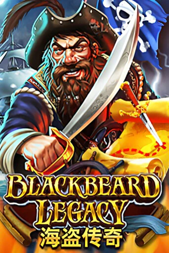 Blackbeard Legacy - играть онлайн | CashVille Casino - без регистрации