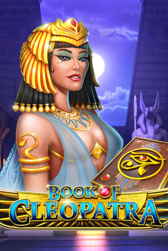 Book of Cleopatra - играть онлайн | CashVille Casino - без регистрации