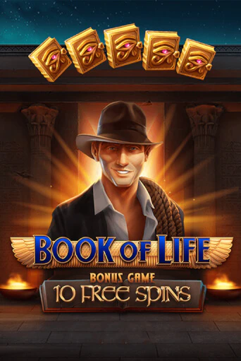 Book of Life - играть онлайн | CashVille Casino - без регистрации