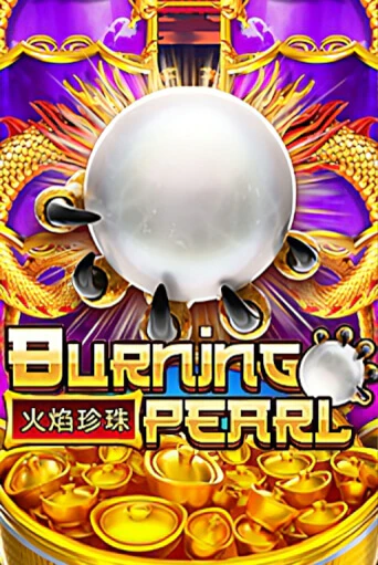 Burning Pearl - играть онлайн | CashVille Casino - без регистрации