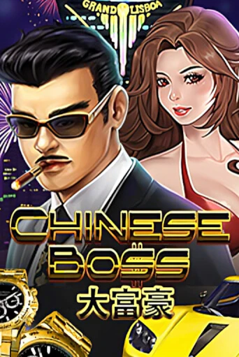 Chinese Boss - играть онлайн | CashVille Casino - без регистрации