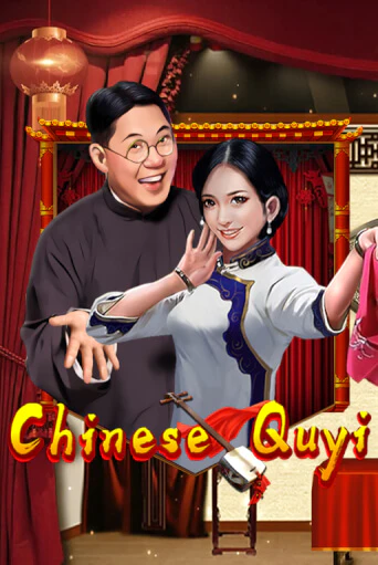 Chinese Quyi - играть онлайн | CashVille Casino - без регистрации