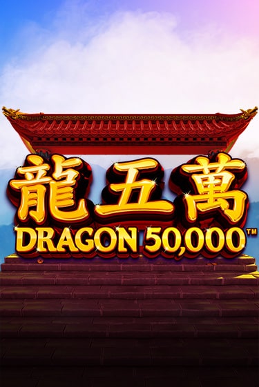 Dragon 50000 - играть онлайн | CashVille Casino - без регистрации