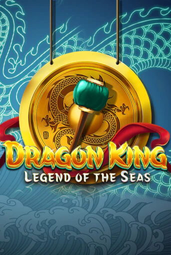 Dragon King: Legend of the Seas - играть онлайн | CashVille Casino - без регистрации