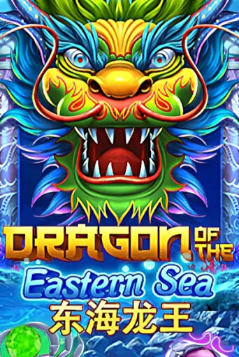 Dragon of The Eastern Sea - играть онлайн | CashVille Casino - без регистрации