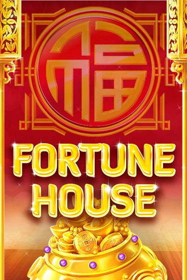 Fortune House - играть онлайн | CashVille Casino - без регистрации