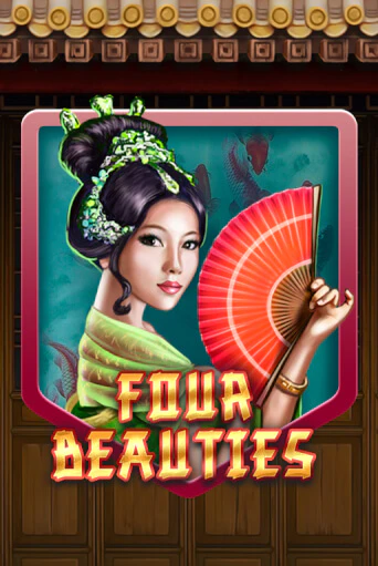 Four Beauties - играть онлайн | CashVille Casino - без регистрации