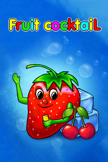 Fruit Cocktail - играть онлайн | CashVille Casino - без регистрации