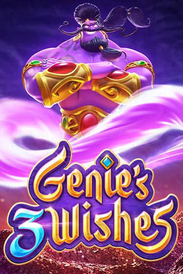 Genie's 3 Wishes - играть онлайн | CashVille Casino - без регистрации