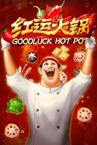 Goodluck Hot Pot - играть онлайн | CashVille Casino - без регистрации