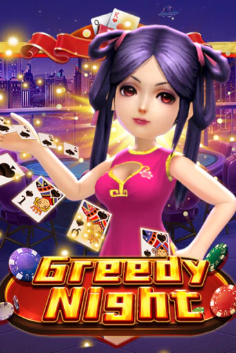 Greedy Night - играть онлайн | CashVille Casino - без регистрации