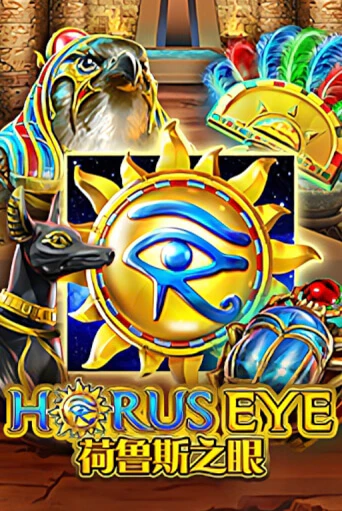 Horus Eye - играть онлайн | CashVille Casino - без регистрации