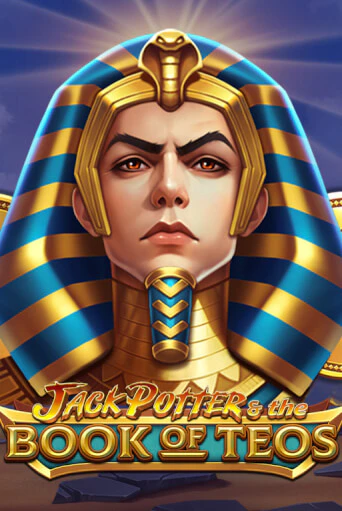 Jack Potter and The Book of Teos - играть онлайн | CashVille Casino - без регистрации