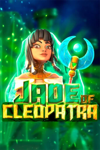 Jade of Cleopatra - играть онлайн | CashVille Casino - без регистрации