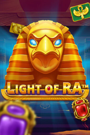 Light of Ra - играть онлайн | CashVille Casino - без регистрации