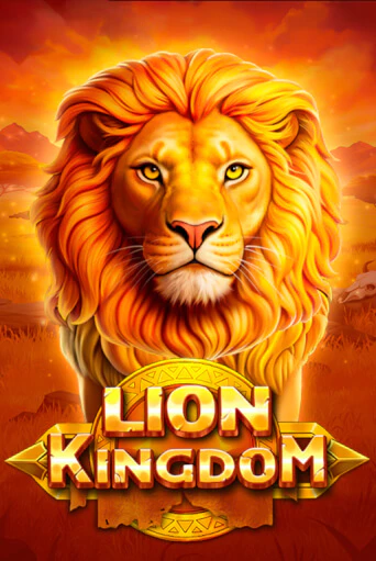 Lion Kingdom - играть онлайн | CashVille Casino - без регистрации