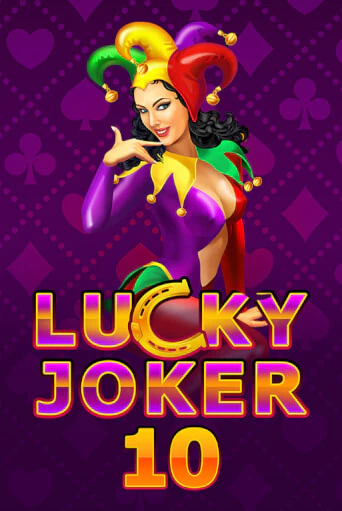 Lucky Joker 10 - играть онлайн | CashVille Casino - без регистрации