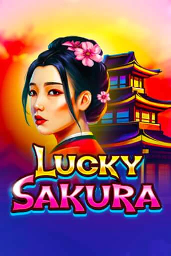 Lucky Sakura - играть онлайн | CashVille Casino - без регистрации