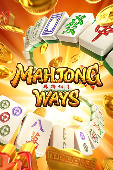 Mahjong Ways - играть онлайн | CashVille Casino - без регистрации