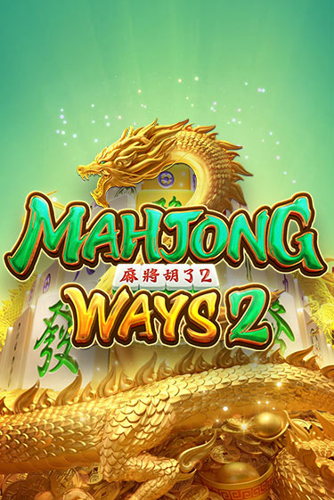 Mahjong Ways 2 - играть онлайн | CashVille Casino - без регистрации