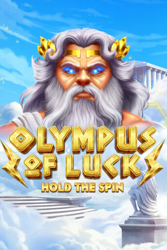 Olympus of Luck: Hold the Spin - играть онлайн | CashVille Casino - без регистрации