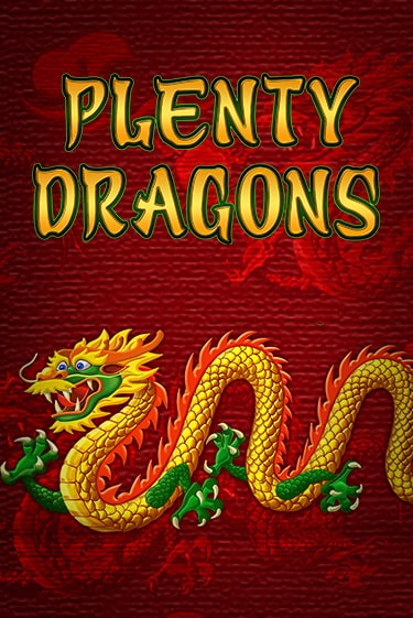 Plenty Dragons - играть онлайн | CashVille Casino - без регистрации