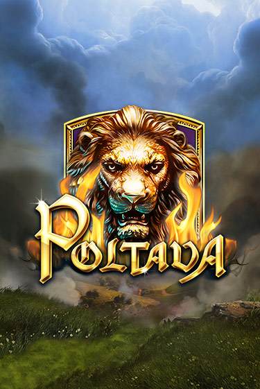 Poltava - играть онлайн | CashVille Casino - без регистрации