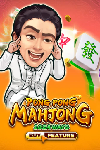 Pong Pong Mahjong - играть онлайн | CashVille Casino - без регистрации