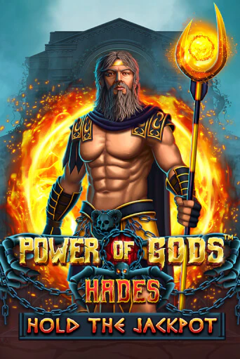 Power of Gods Hades - играть онлайн | CashVille Casino - без регистрации