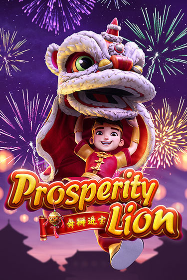 Prosperity Lion - играть онлайн | CashVille Casino - без регистрации