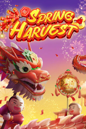 Spring Harvest - играть онлайн | CashVille Casino - без регистрации