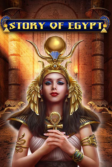 Story Of Egypt - играть онлайн | CashVille Casino - без регистрации