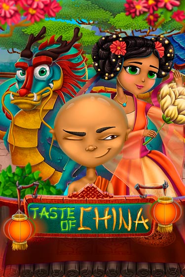 Taste of China - играть онлайн | CashVille Casino - без регистрации