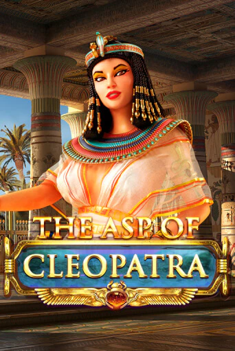 The Asp of Cleopatra - играть онлайн | CashVille Casino - без регистрации