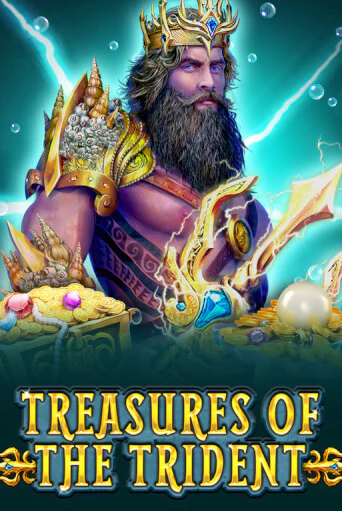 Treasures Of The Trident - играть онлайн | CashVille Casino - без регистрации