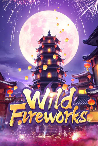 Wild Fireworks - играть онлайн | CashVille Casino - без регистрации