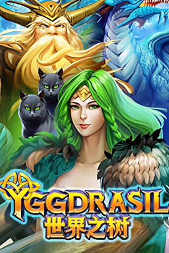 Yggdrasil - играть онлайн | CashVille Casino - без регистрации