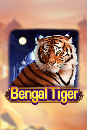 Bengal Tiger - играть онлайн | CashVille Casino - без регистрации