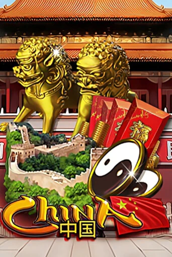 China - играть онлайн | CashVille Casino - без регистрации