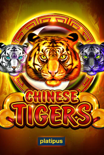 Chinese Tigers - играть онлайн | CashVille Casino - без регистрации