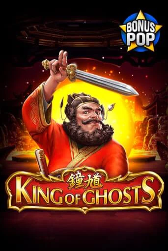 King of Ghosts - играть онлайн | CashVille Casino - без регистрации