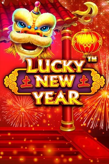 Lucky New Year - играть онлайн | CashVille Casino - без регистрации