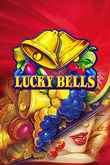 Lucky Bells - играть онлайн | CashVille Casino - без регистрации