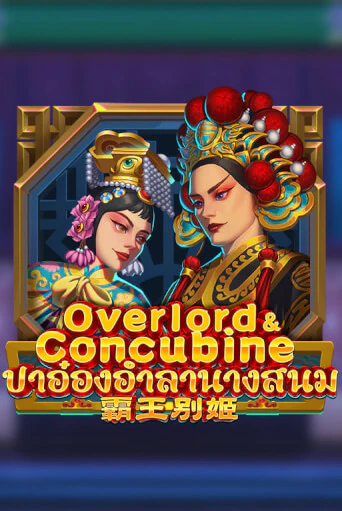 Overlord & Concubine - играть онлайн | CashVille Casino - без регистрации