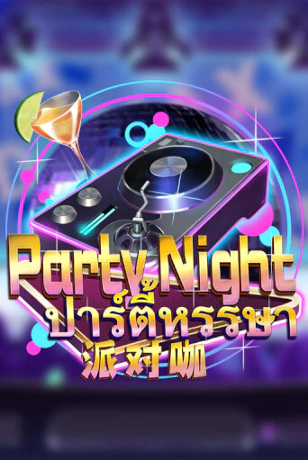 Party Night - играть онлайн | CashVille Casino - без регистрации
